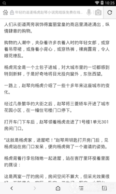 龙虎斗游戏官方下载